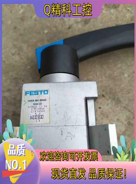 现货FESTO费斯托 VHER-BH-M04E-G14-LD.