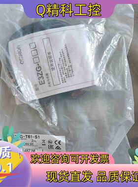 现货传感器E3ZG-T61-S1
