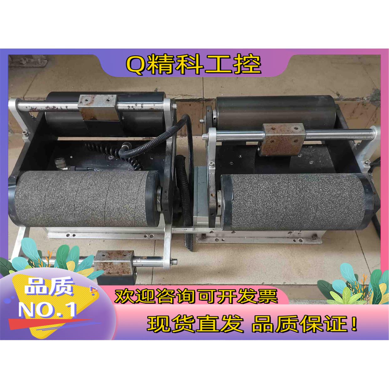 现货纠偏架编福纠偏系统纠偏控制器 BF5200S 导棍长度250