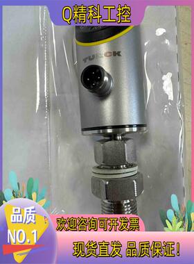 现货德国图尔克FS100-300L-30-2LI-H1141 流