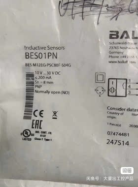 现货BESM12EG-PSC80F-S04G巴鲁夫BALLUFF
