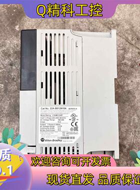 现货AB/罗克韦尔变频器 22A-B012N104 2.2KW