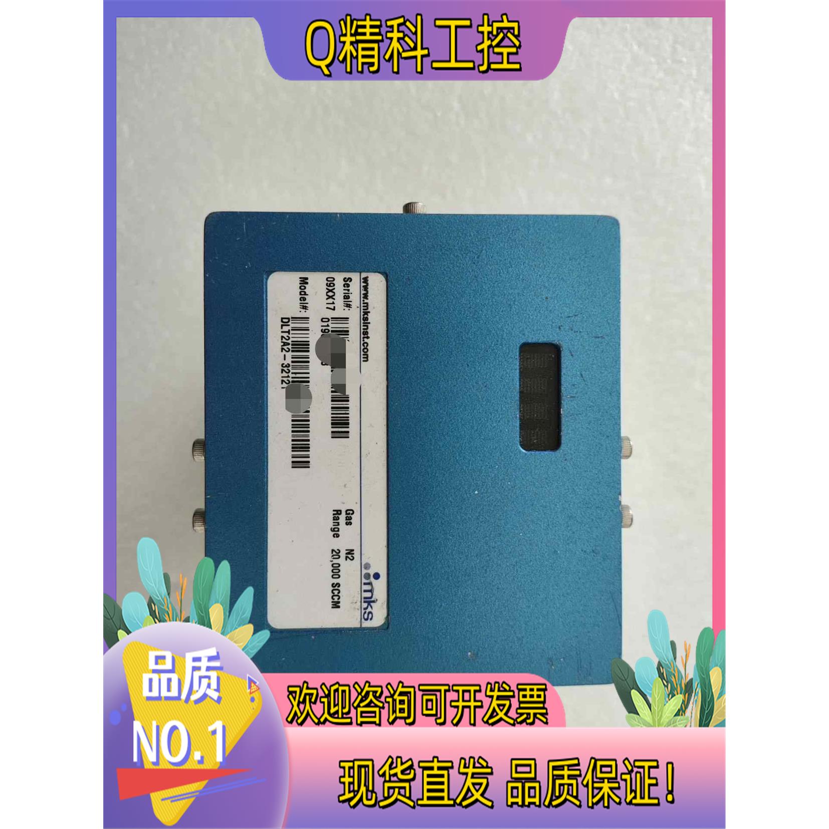 现货MKS 计 DLT2Y2-32121 N2 20000S 电子元器件市场 其它元器件 原图主图