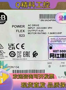 现货25A-D4P0N104 罗克韦尔行货 直发