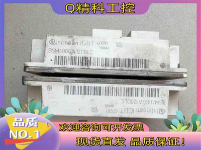 现货英飞凌模块BSM400GA120DLC