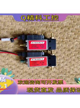 现货DYNAMCO电磁阀D112202 原装 功能