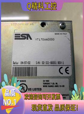 现货意萨ESA触摸屏VT170WVT170WA0000