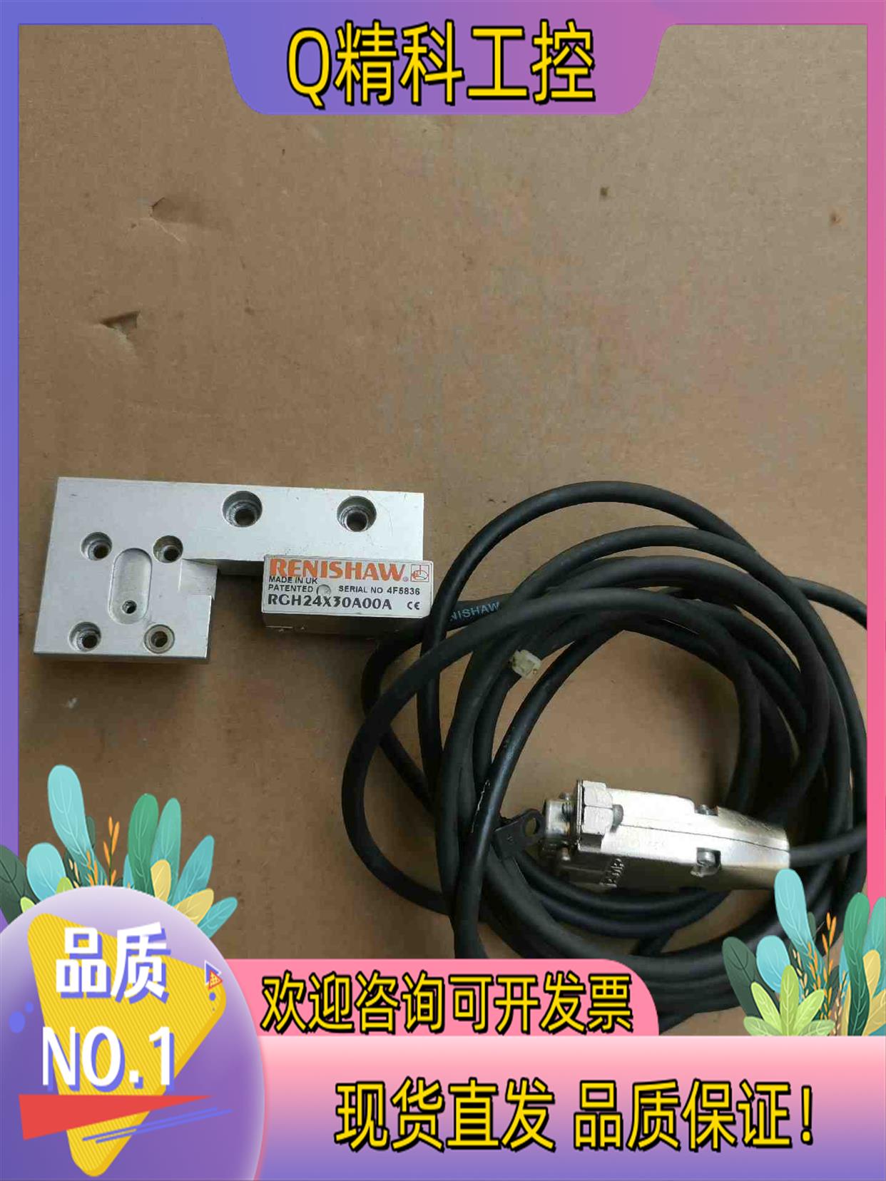 现货雷尼绍读数头RGH24X30A00A