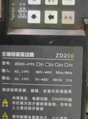 凯恩帝主轴伺服驱动器型号ZD200-47P5E2   成色如