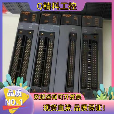 QD75P4N*6现货