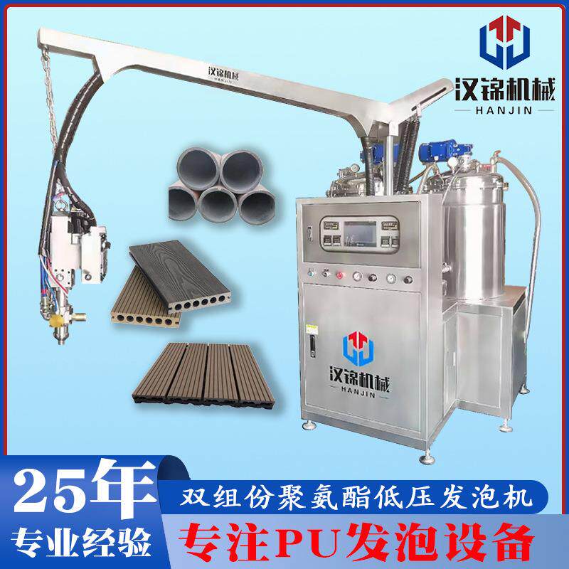 PU装饰线条发泡机 聚氨脂PU仿木发泡机定做定型保温全自动汽车