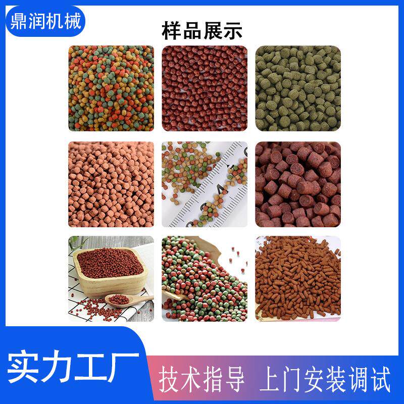 全自动水产龙虾饲料膨化机漂浮鱼料加工设备自动化鱼饲料膨化机l