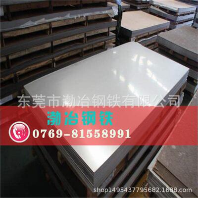 零售高导电Nickel200纯镍板 Nickel201纯镍板 导热Nickel200板