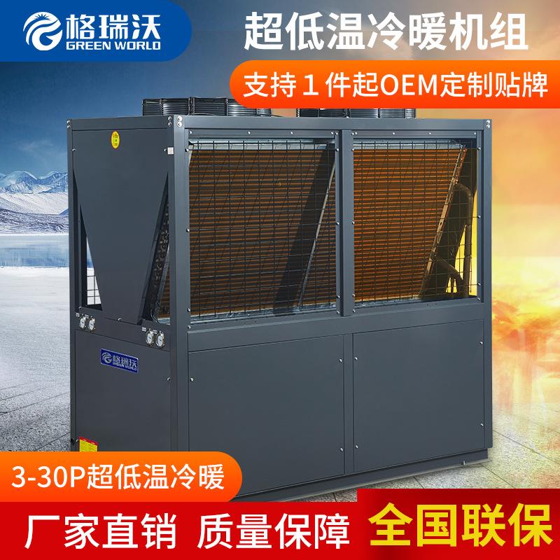 空气能热水器 商用机组民宿公寓宾馆酒店热泵热水器节能空气源