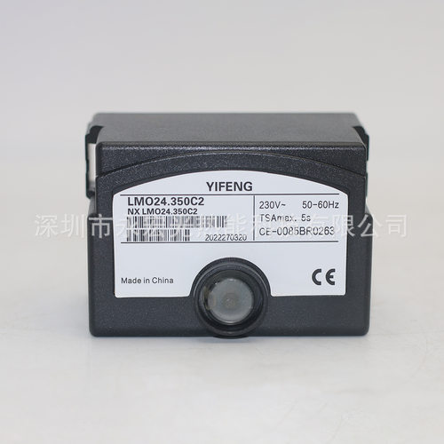 YIFENG国产LMO24.350C2控制器工业燃烧机专用配件供应燃烧器厂家