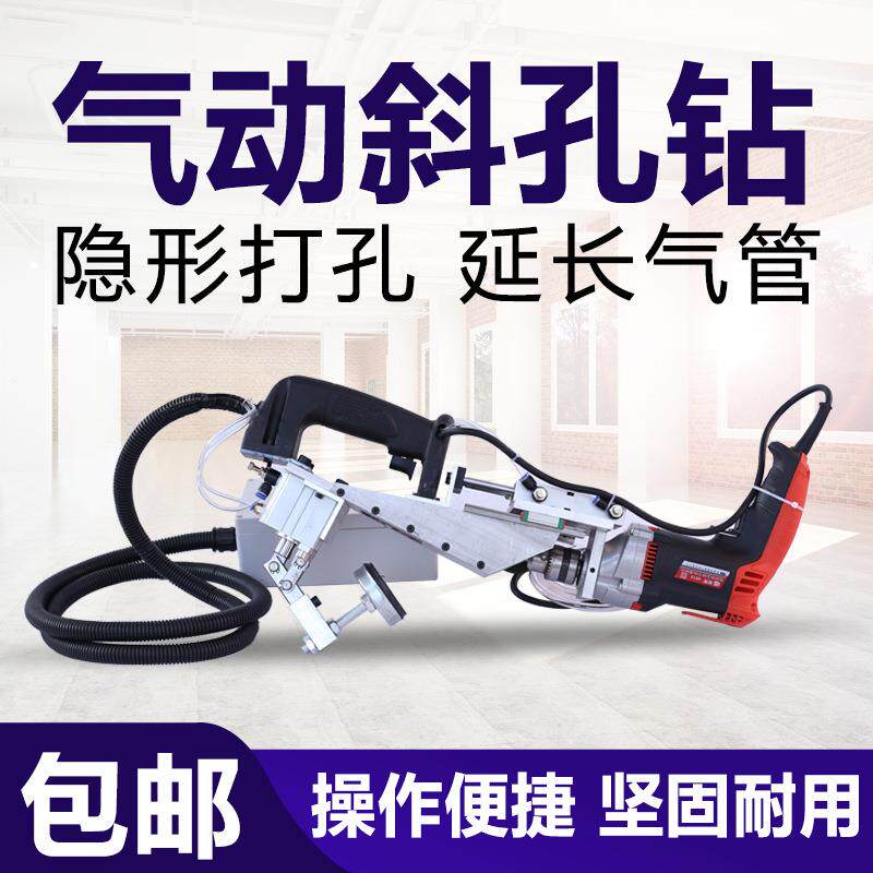 厂家直销木工斜孔定位器三合一斜眼开孔打孔电钻机办公家具斜孔钻