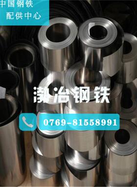 供应1J80铁镍合金带 1j80镍合金带 1J80卷带 品质保证