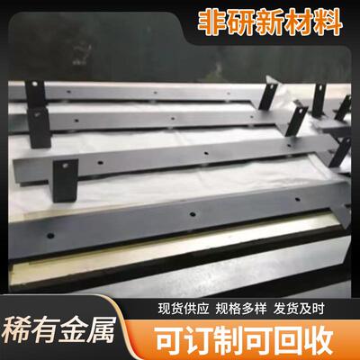 大同高温合金镍板 Nickel200高纯度镍金属板材 可切割规格齐全