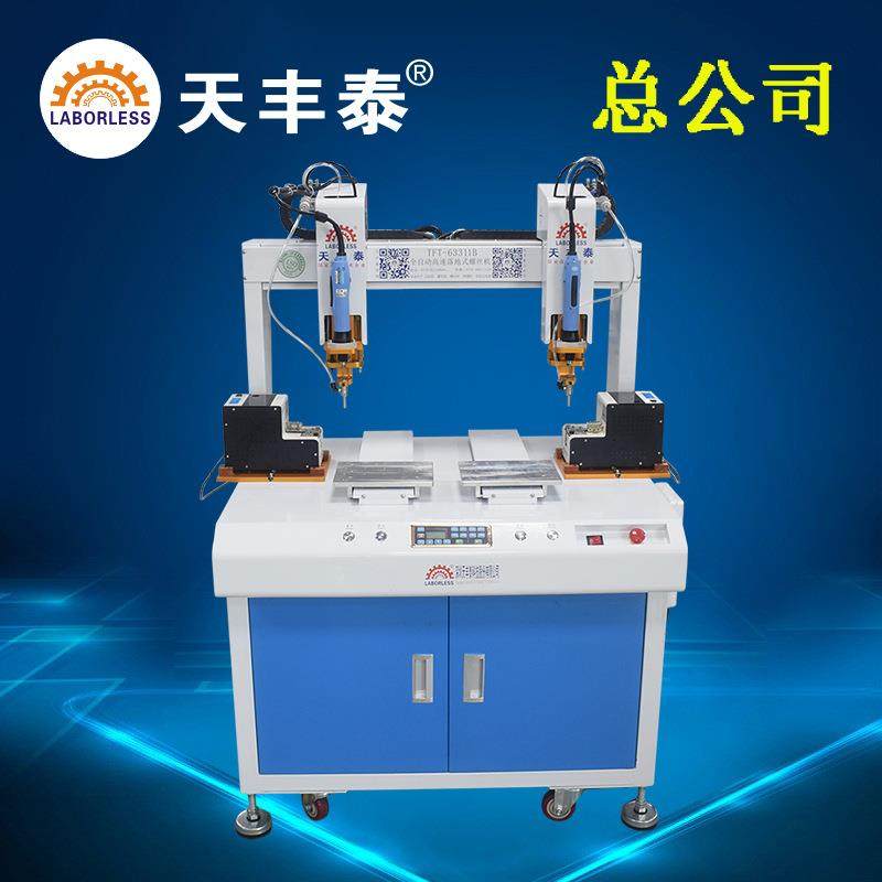 全自动万表螺丝机 充电宝主板螺丝 双头螺丝机全自动高速螺丝机,五金/工具,电动打胶机,淘宝优惠券,粉丝福利购,淘宝优惠卷