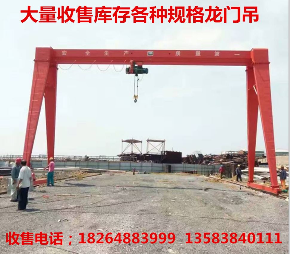 32吨龙门吊 龙门吊32t工业用大型龙门吊起重机 门式起重机