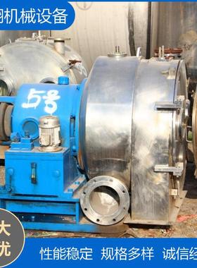 九成新HR500600800双级活塞推料离心机元明粉芒硝自动卧式离心机