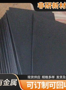 99.6ni200N6高纯度纯镍板 耐腐蚀镍带 耐腐蚀耐高温