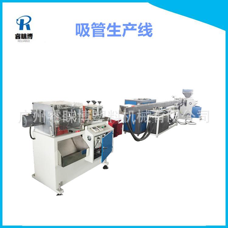吸管生产线 pla生物降解材料吸管机器 PLA可降解吸管机