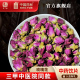 玫瑰花100g 中国中药材抓配 国药集团冯了性中药饮片批发小包装
