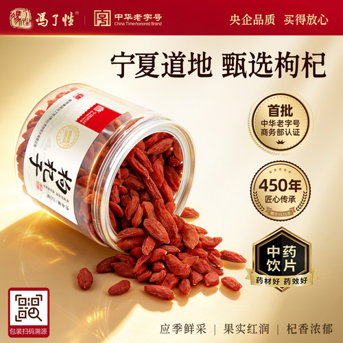 精选大果 一批一检 厂家直发 央企品质