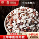 芡实10g 中药材抓配中国药材 国药集团冯了性中药饮片批发小包装