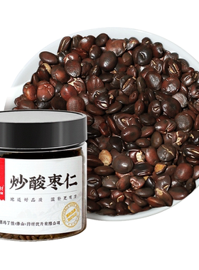 国药集团冯了性 正宗炒酸枣仁60g  中药饮片可搭百合茯苓茶睡眠茶