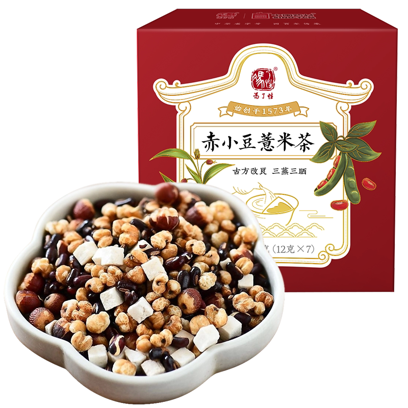 赤小豆薏米茶 冯了性四神汤免煮祛茶湿健包养脾非红豆薏米茶茯苓