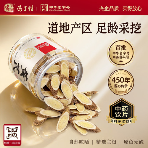 药厂直发 央企品质 一批一检