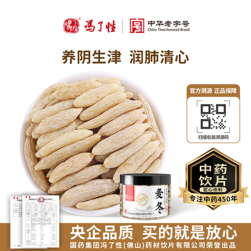 原色饱满 根根有芯 一粒顶多粒