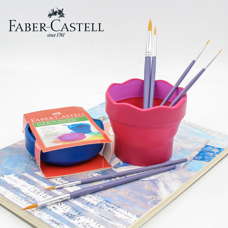 德国辉柏嘉可伸缩折叠洗笔筒