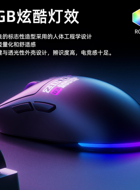 磁动力Zgm03pro无线蓝牙有线三模电竞游戏鼠标吃鸡FPS驱动支持