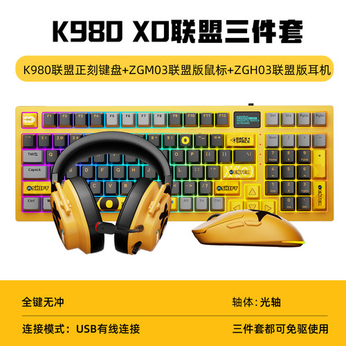 官方正品 质量保障