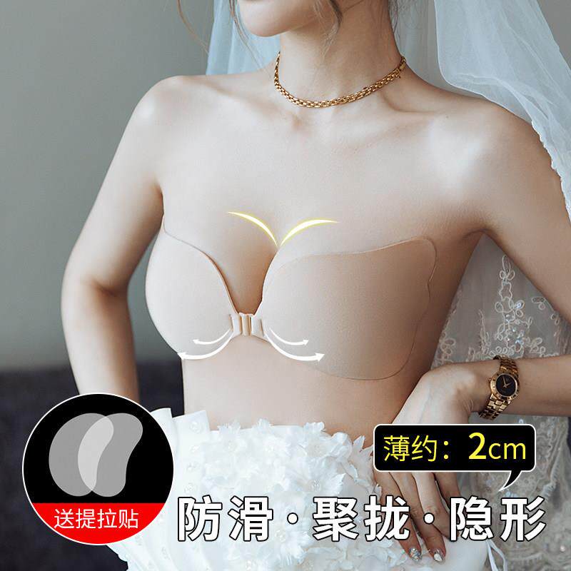 胸贴女聚拢提拉式上托防滑拍婚纱照专用吊带礼服防汗隐形文胸夏季