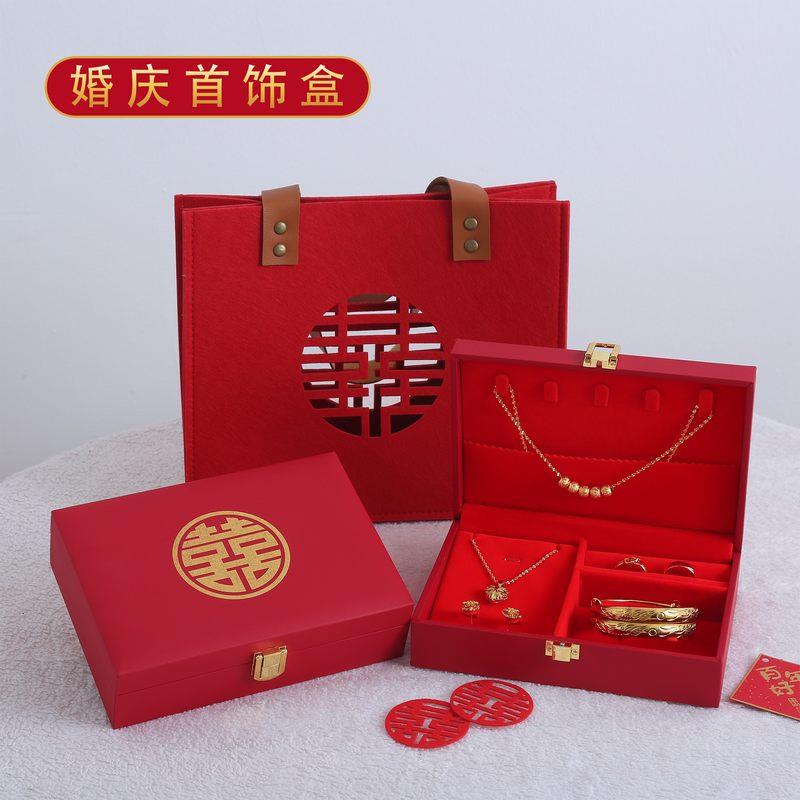 订婚装三金的首饰盒子结婚嫁妆婚嫁提亲聘礼盒新娘彩礼饰品盒精致图片
