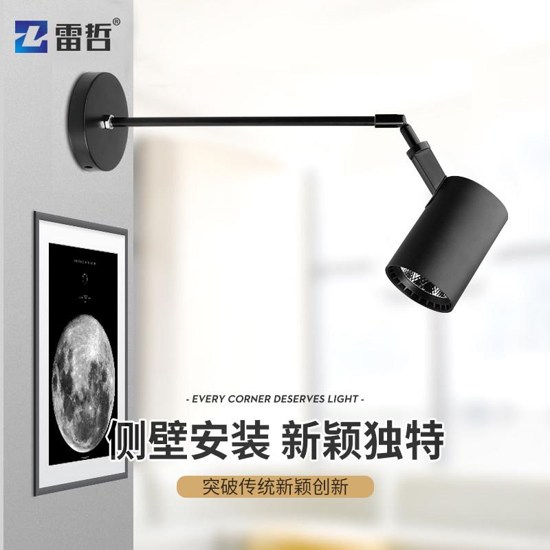 雷哲墙壁侧装射灯伸缩吊杆壁式明装长杆展会照画展长臂led导轨灯