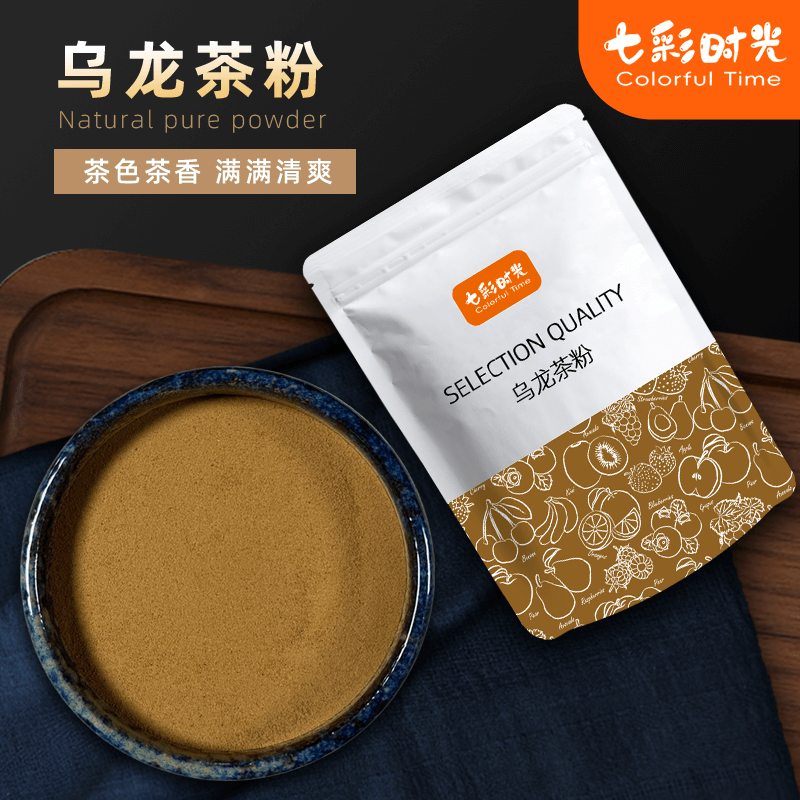 乌龙茶粉即冲速溶无渣