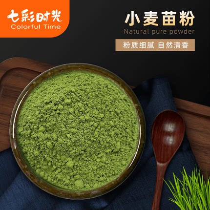天然小麦苗粉绿汁粉小麦若叶青汁粉纯嫩苗粉猫草粉烘焙商用代餐粉