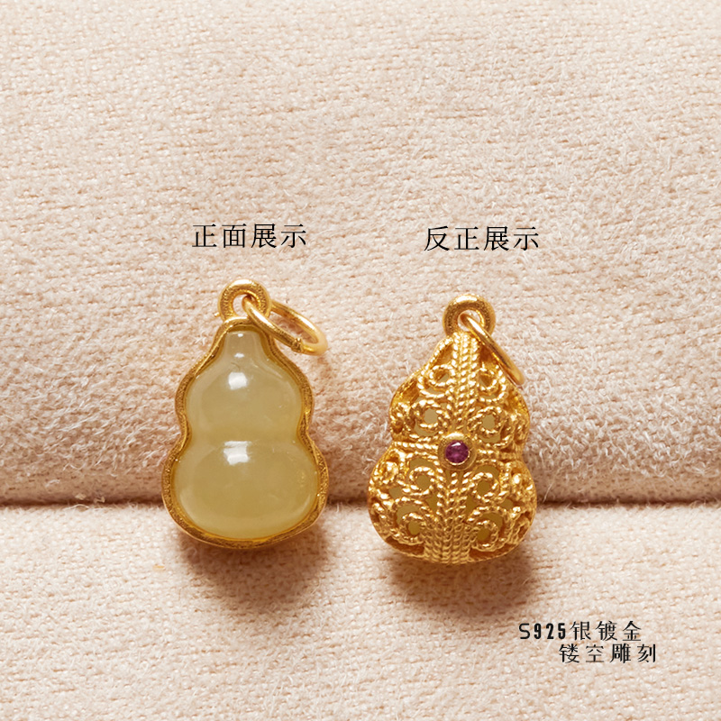 925银镀金和田玉葫芦吊坠