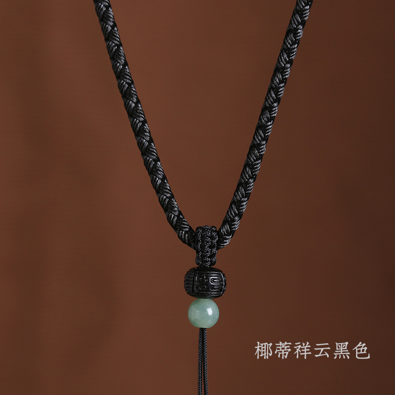 龙鳞绳男士吊坠挂玉佩翡翠