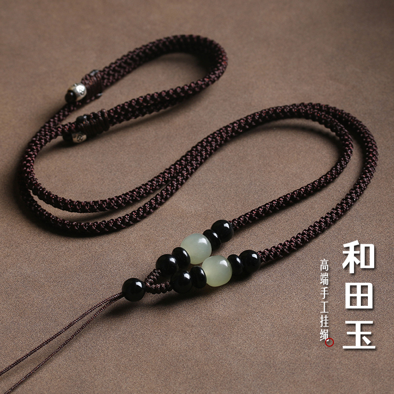 闻染和田玉挂绳手工编织