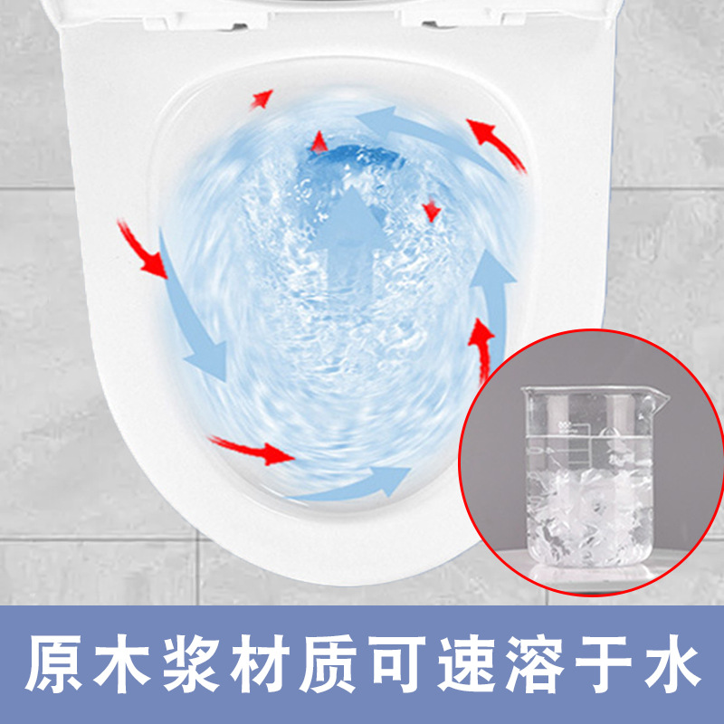 一次性马桶垫可溶降解酒店用品木浆纸厕板纸1/2折250张马桶垫