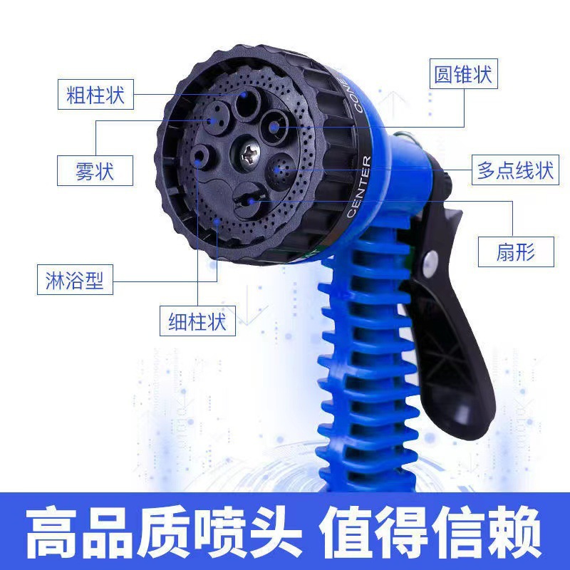 新款水枪汽车家用伸缩水管多功能花园浇花冲洗高压洗车工具