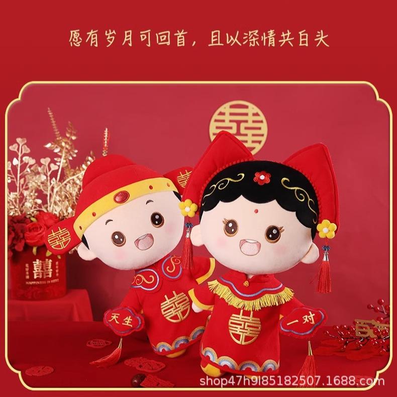 新婚压床娃娃一对婚庆公仔毛绒玩具婚房布置高档床头娃娃送礼