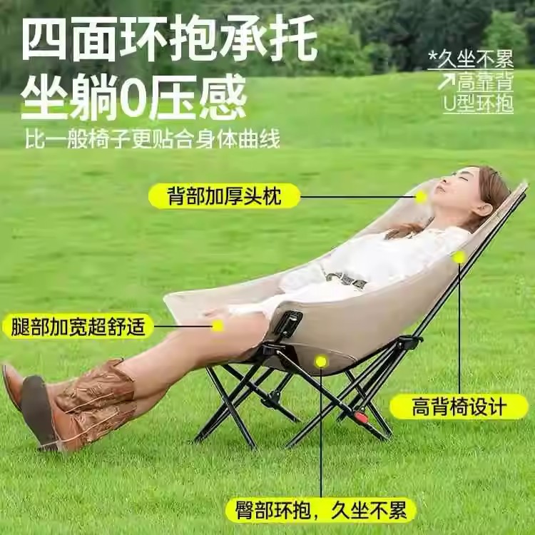 三档可调节月亮椅可坐可躺户外露营午睡带腿托头枕式折叠躺椅