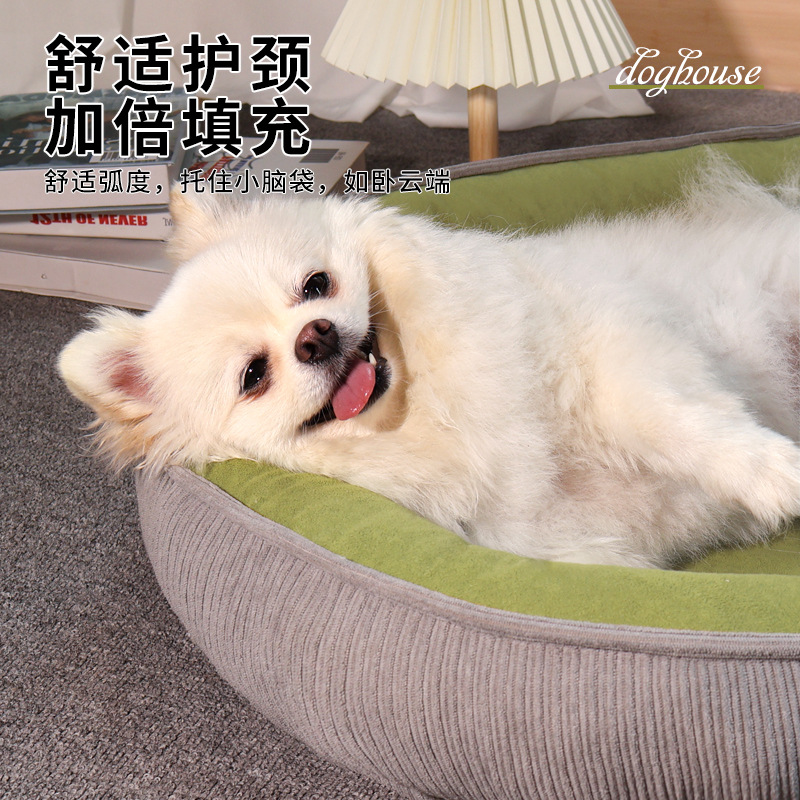 猫窝狗窝冬季保暖加厚可拆洗比熊博美狗垫猫床窝垫可高档宠物窝
